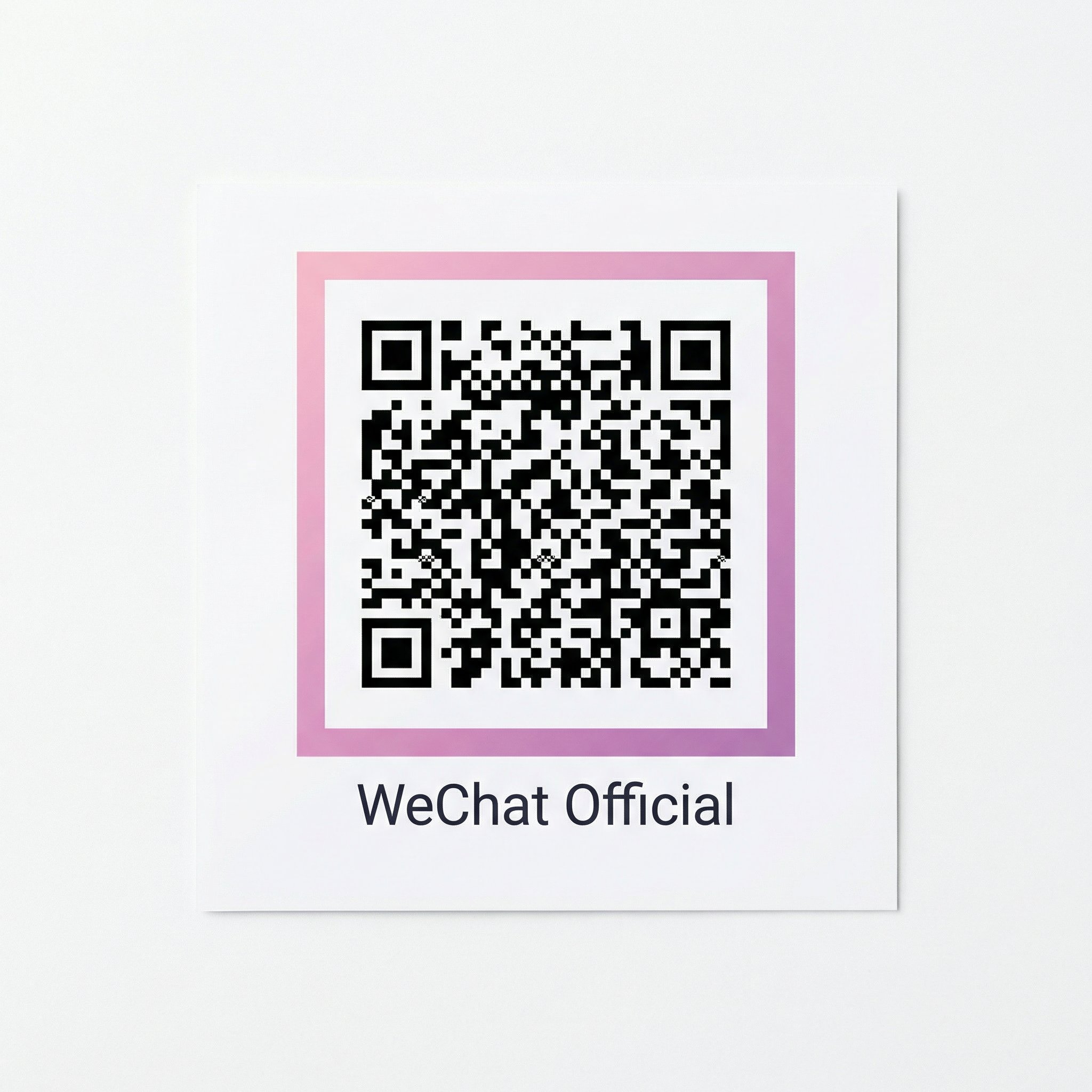 海角社区公众号二维码