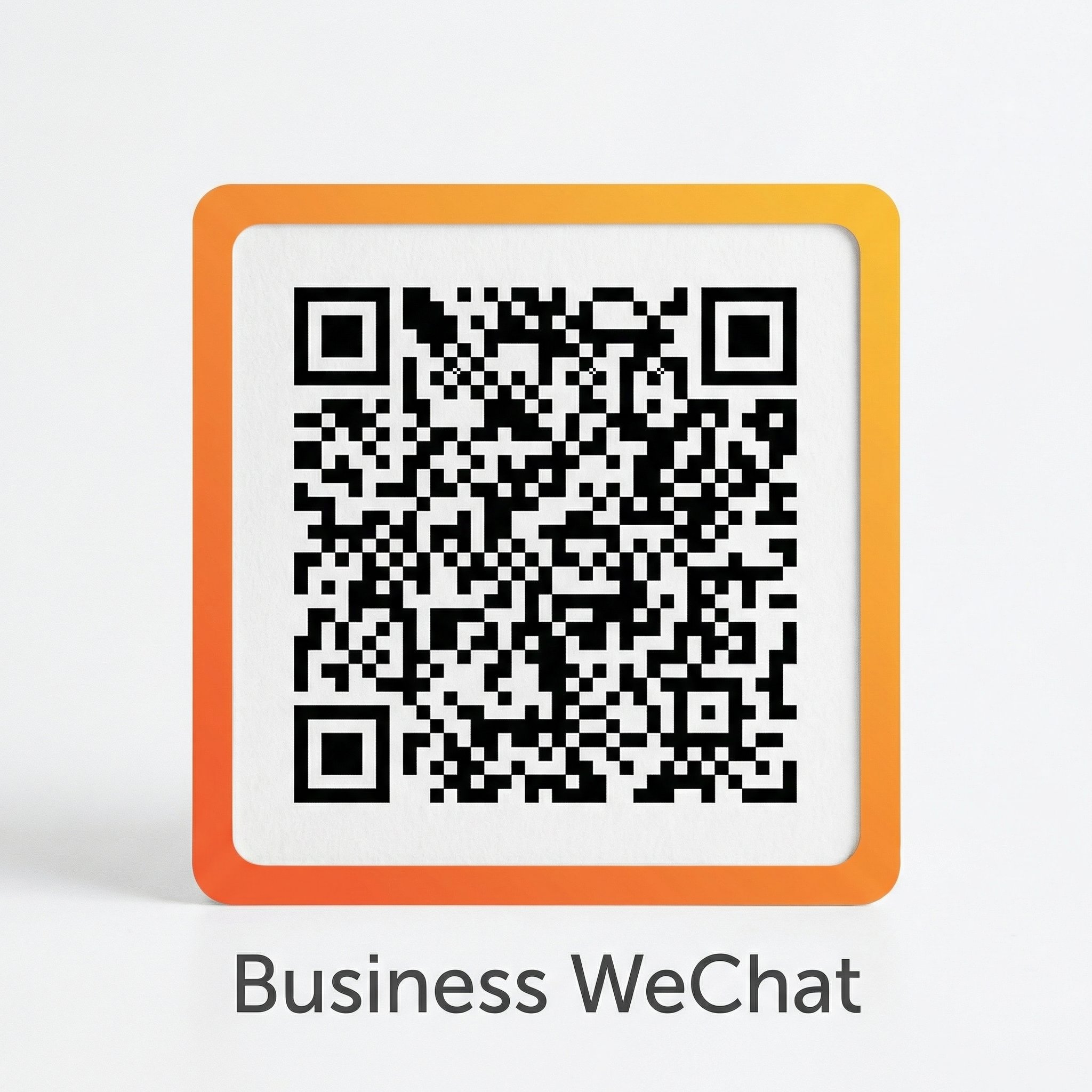 海角社区商务合作二维码